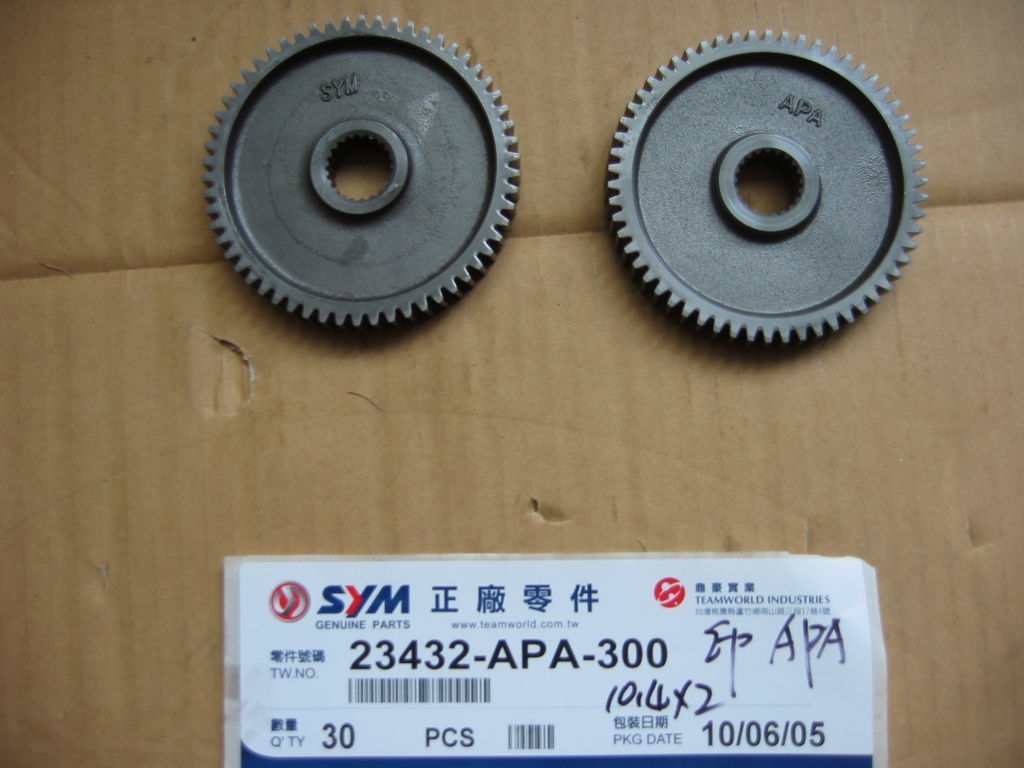 Вал редуктора вторичный SYM