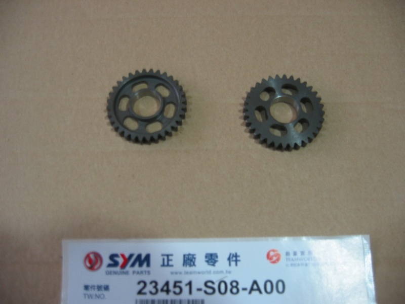 Шестерня C-2 SYM