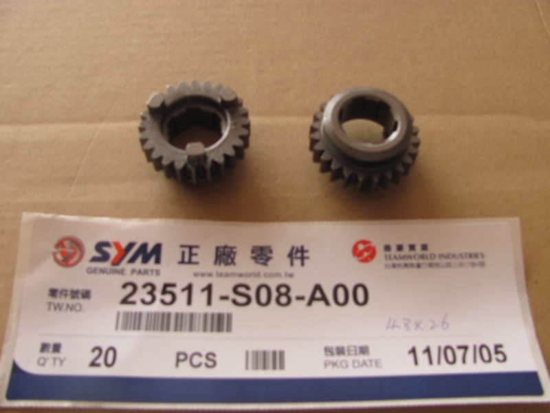 Шестерня с-5 SYM