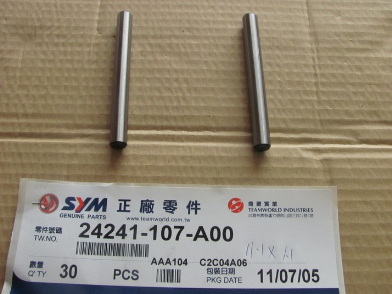 Вал вилки переключения SYM