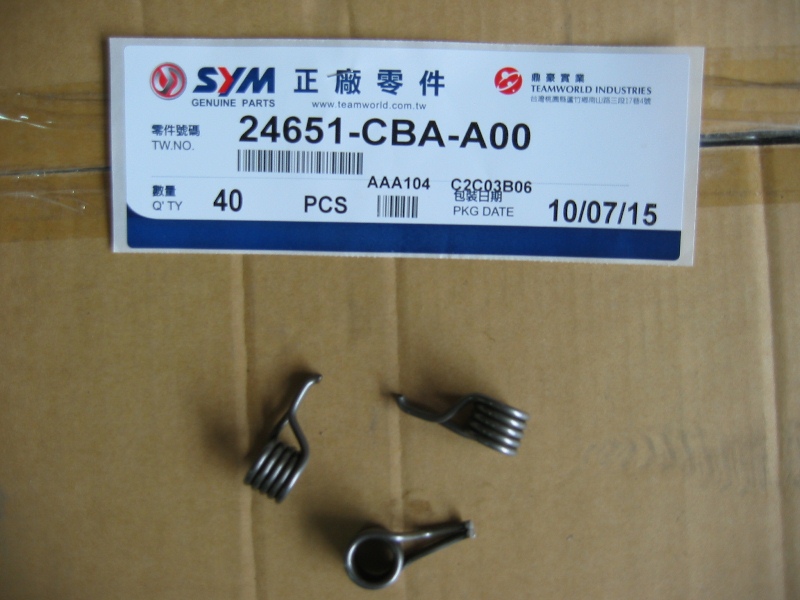 Пружина возвратная SYM