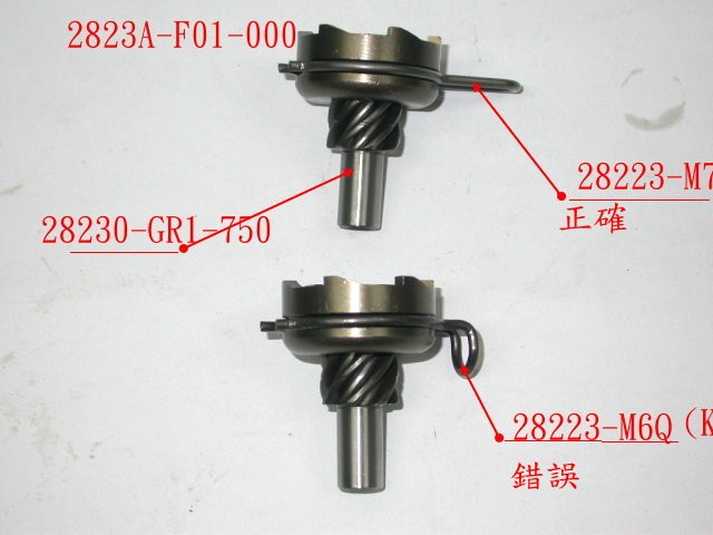 Шестерня кикстартера SYM DD 50