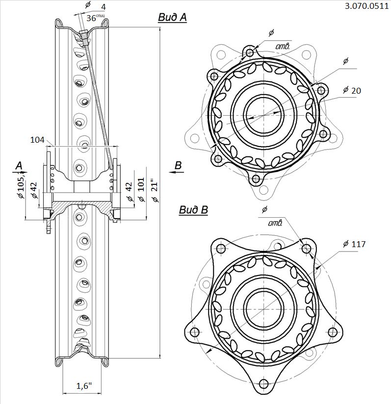 Диск колёсный передний 21" 1,6x21 [250-6F] 20мм BSE Z6 Z6Y