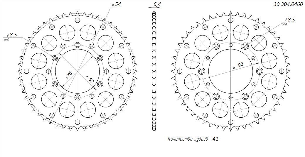 Звезда ведомая 428x76x41Т М8х4х92мм BSE MX EX PH 125 PH 150 PH 125, 190S