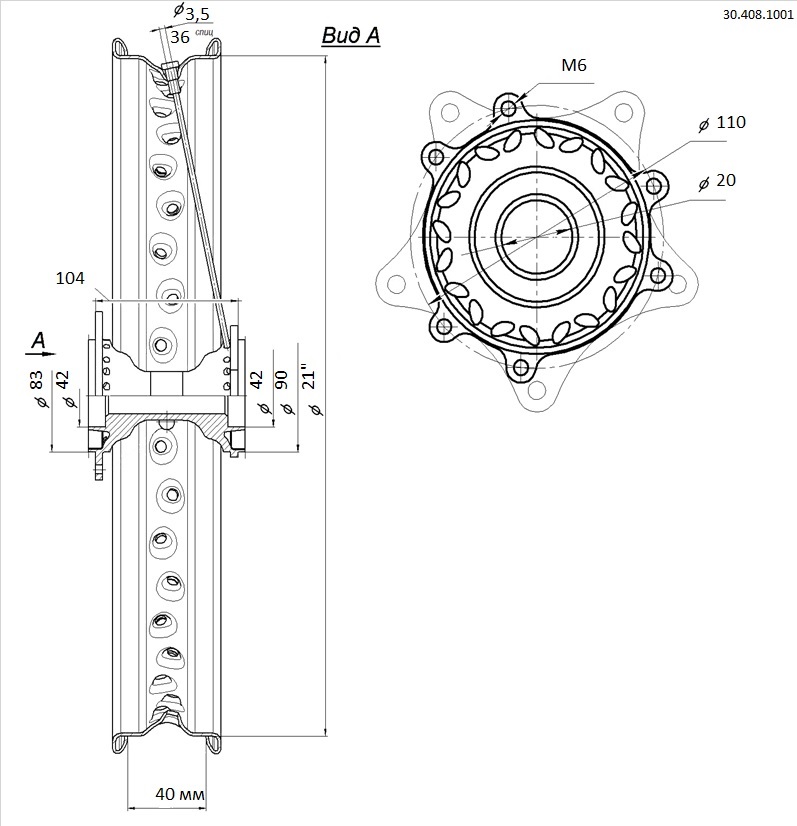 Диск колёсный передний 21" 1,6x21 CRF(36H) CNC MOJO 20мм с BSE M8 M4 RTC 300 Z8