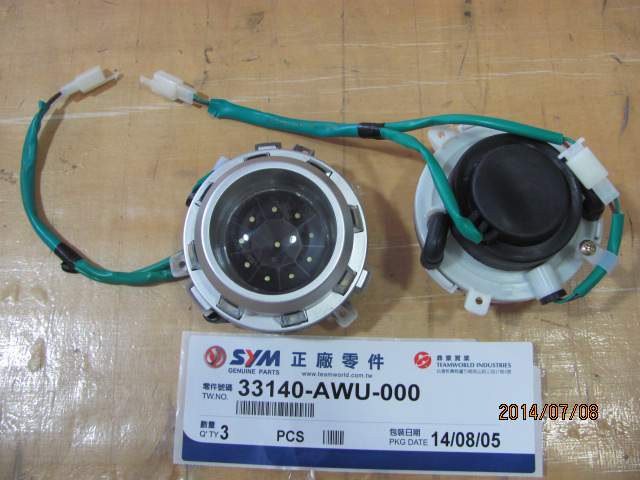 Фара дневного света SYM