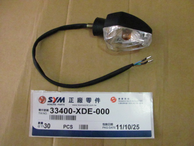 Поворотник правый передний SYM