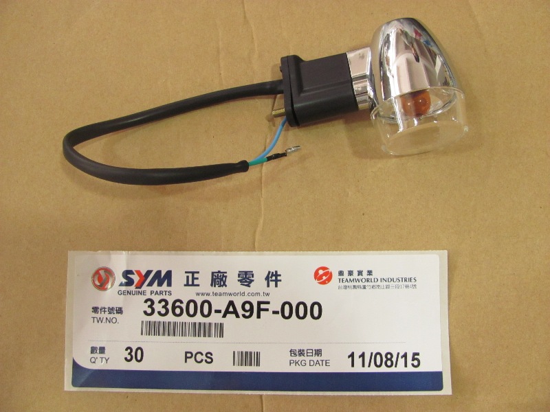 Повротник задний правый SYM