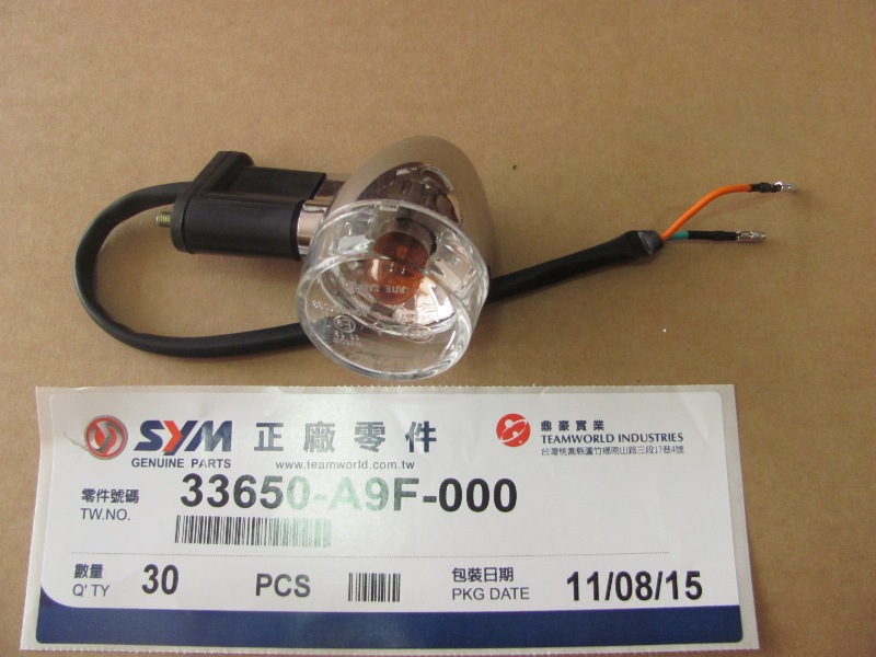 Указатель поворота задний левый SYM Allo 125; Allo 50