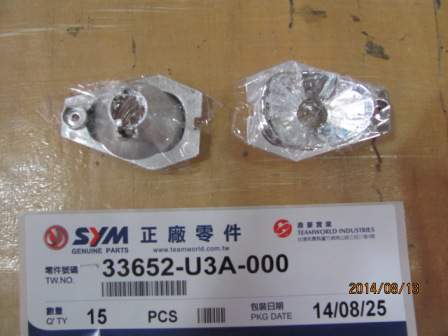 Стекло поворотника заднего левого SYM