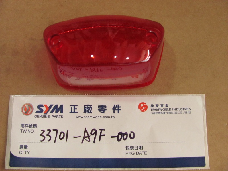 Фонарь задний SYM