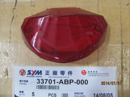 Рассеиватель заднего фонаря SYM