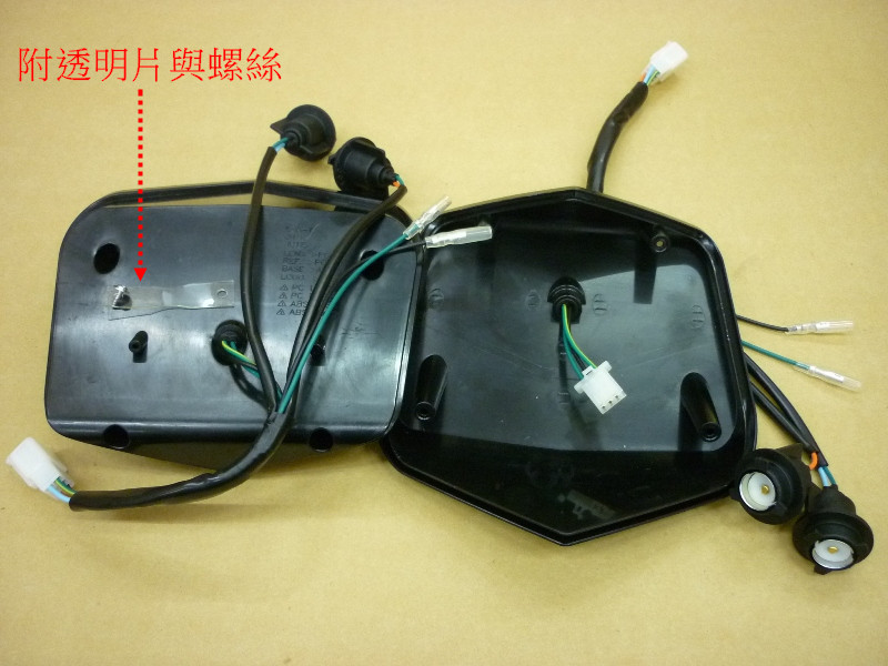 Крышка заднего фонаря SYM