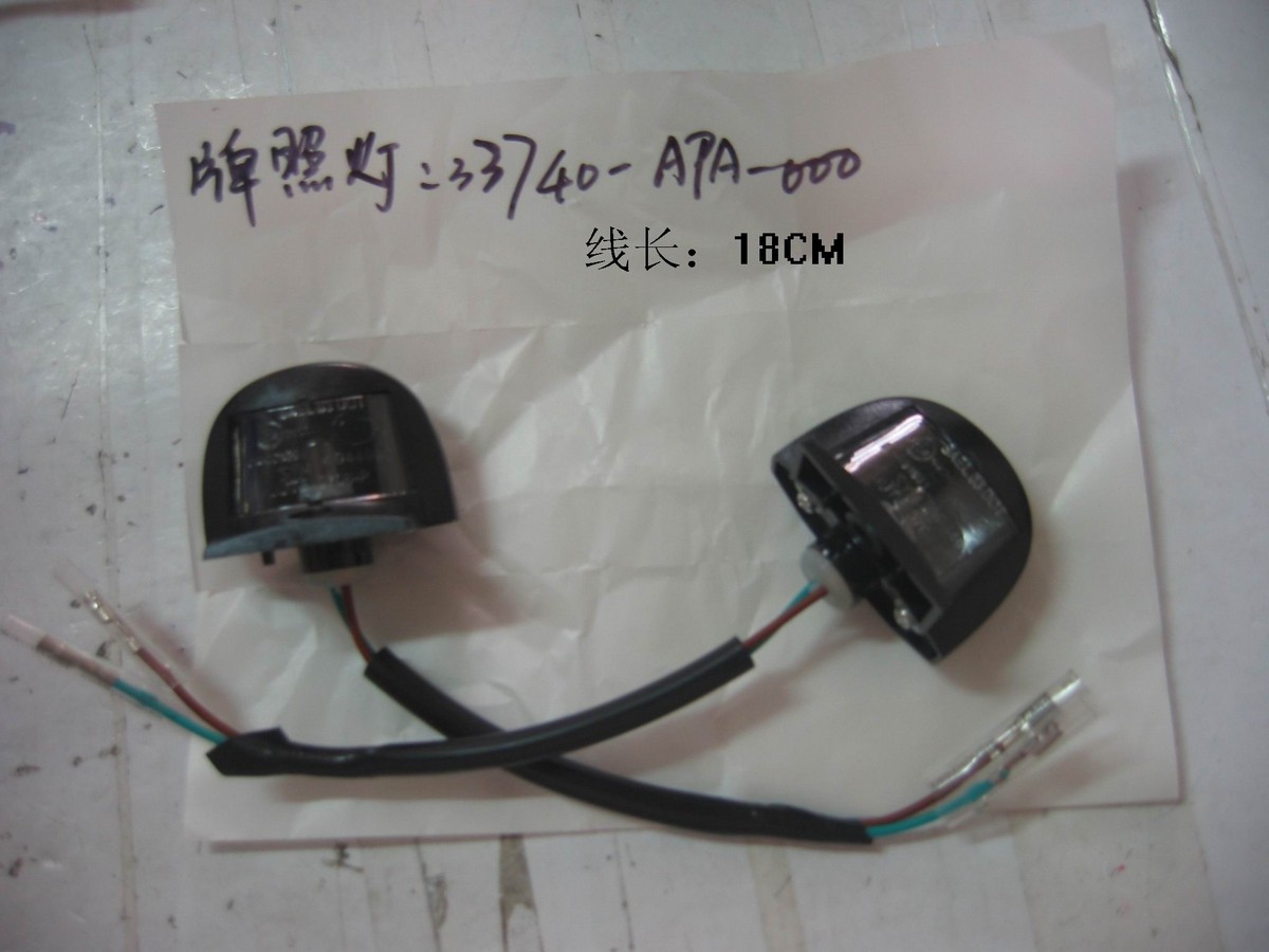 Фонарь освещения номерного знака SYM Jet 4 125 Symphony 125 Symphony 50