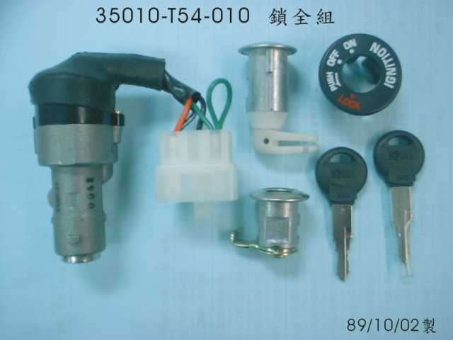 Замки комплект SYM Jetsport 50