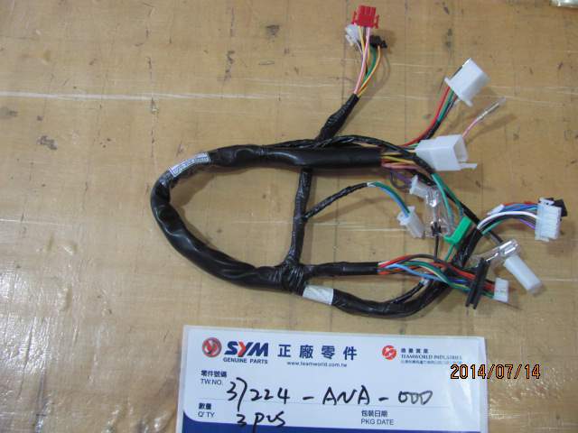 Жгут панели приборной SYM