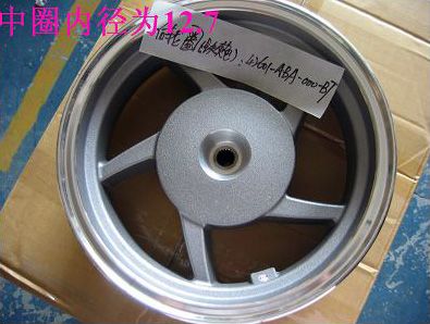 Диск колёсный задний 12"x3.50" 19шлиц барабан130 SYM Orbit 125 Allo 125 Crox 125 Jet 4 125