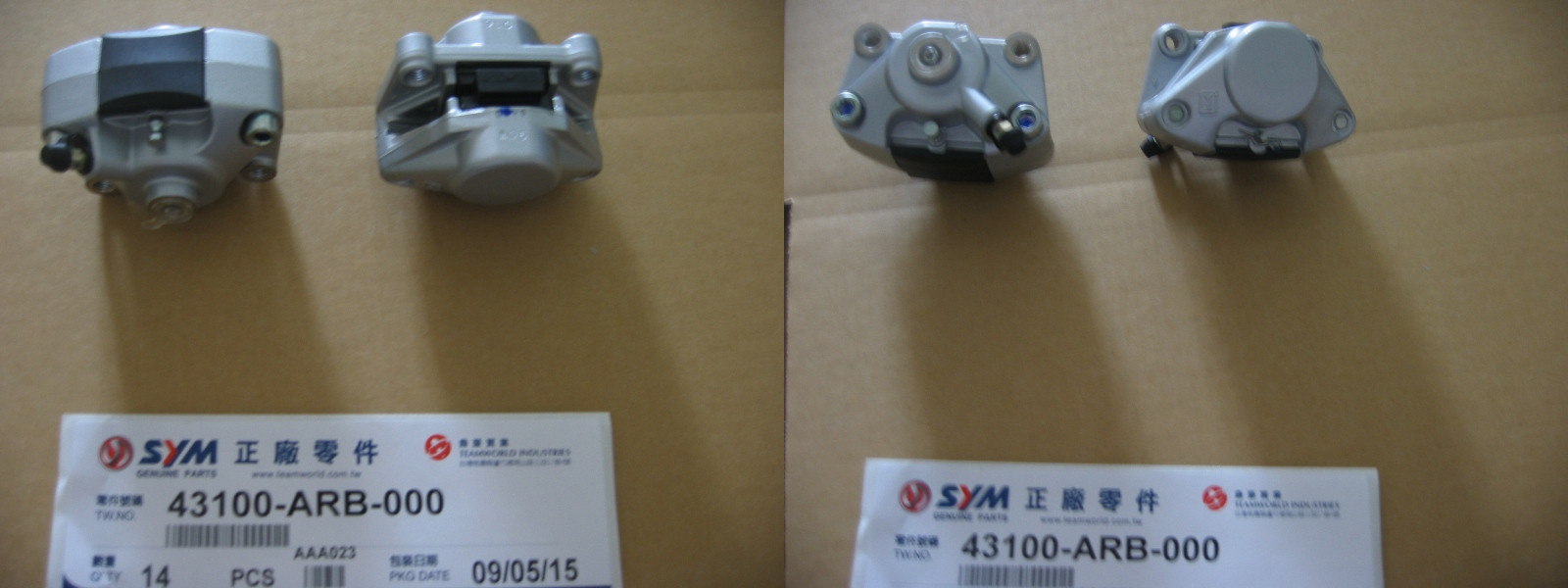 Суппорт задний SYM