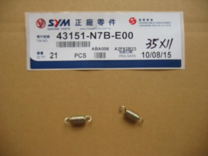 Пружина колодок тормозных задних SYM