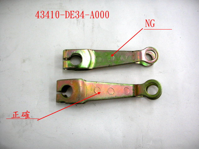 Рычаг тормоза заднего SYM