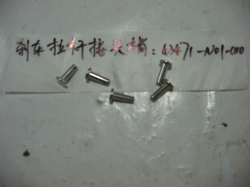 Штифт тяги тормоза SYM