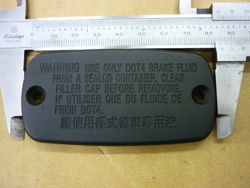 Крышка гтц SYM