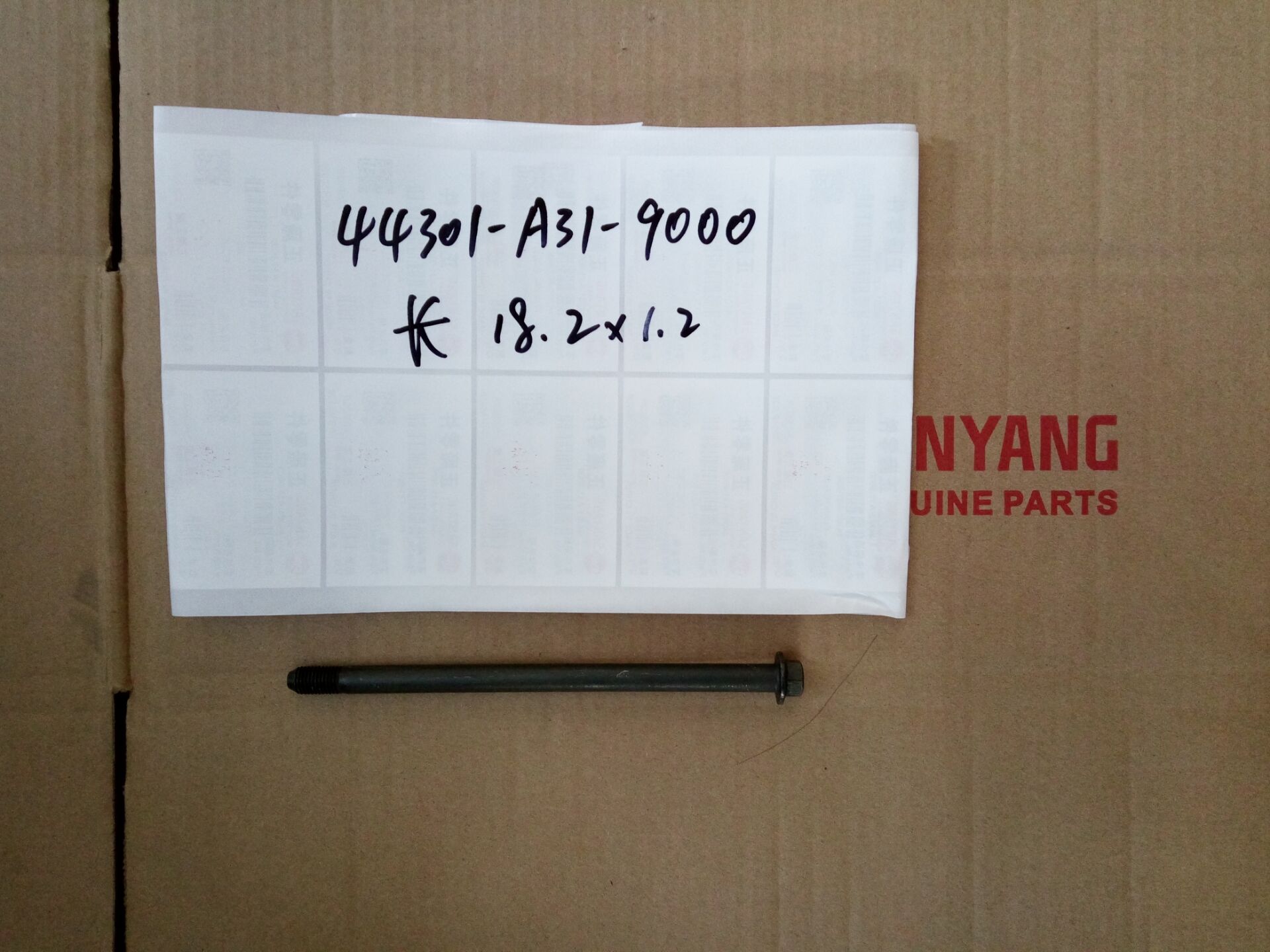 Винт с фланцем SYM