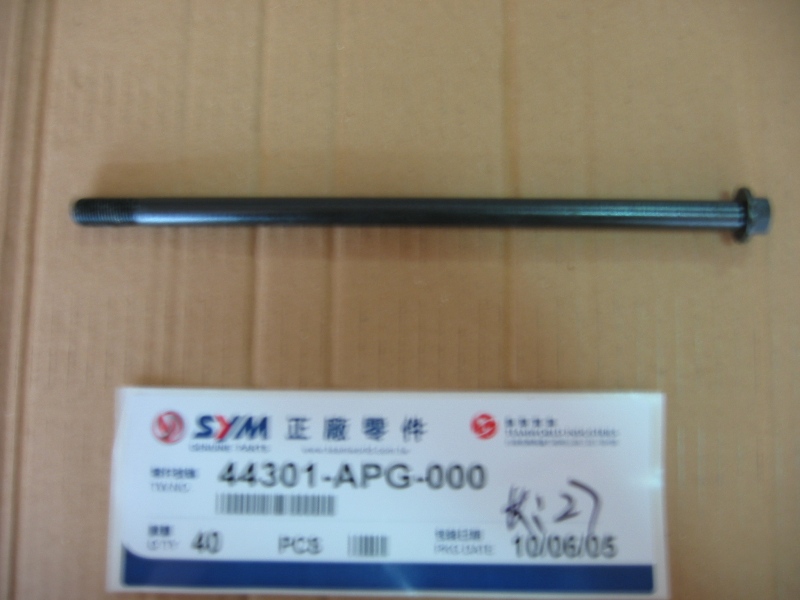 Ось колеса переднего SYM Symphony 50 Symphony 125