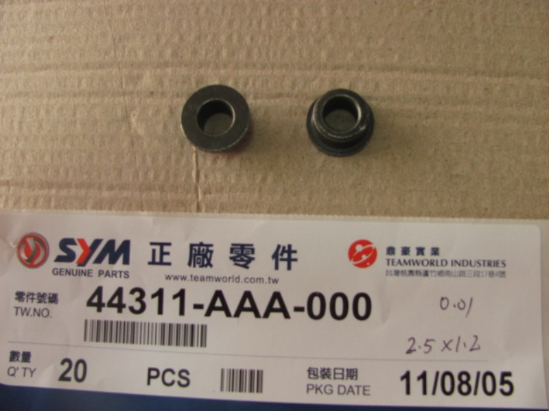 Втулка переднего колеса боковая SYM