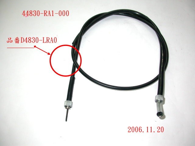 Трос спидометра SYM ATV 200