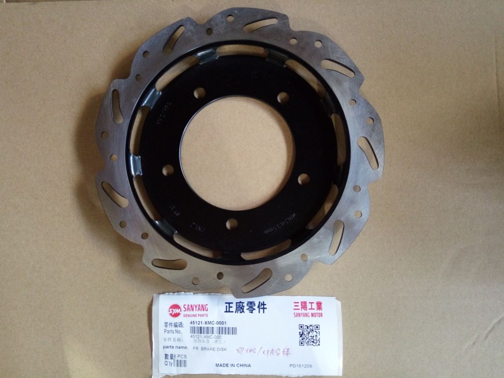 Диск тормозной SYM Jet 14 200