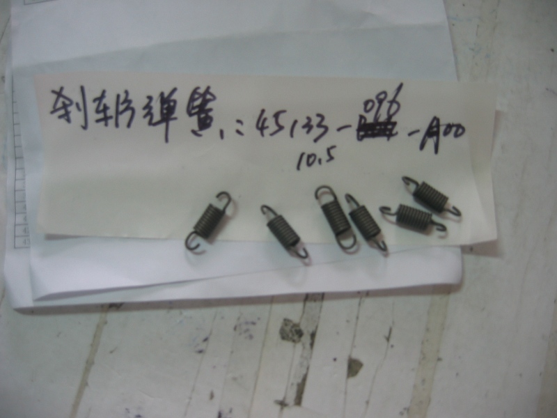 Пружина колодок тормозных SYM Allo 50; JetNaked 50; Jet 4 50; Orbit 50