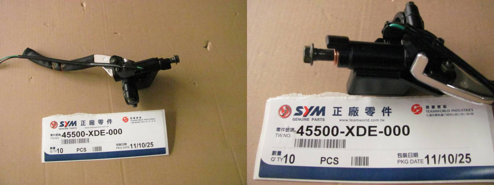 Передний гтц SYM