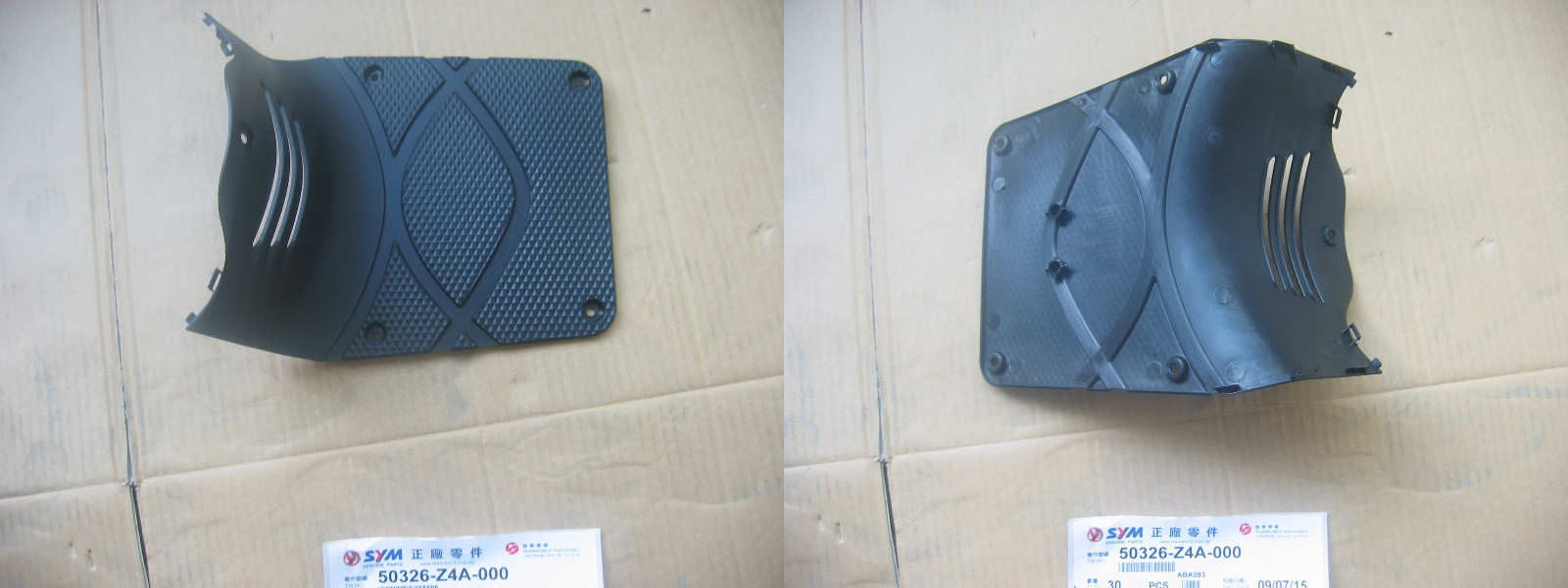 Крышка отсека АКБ SYM