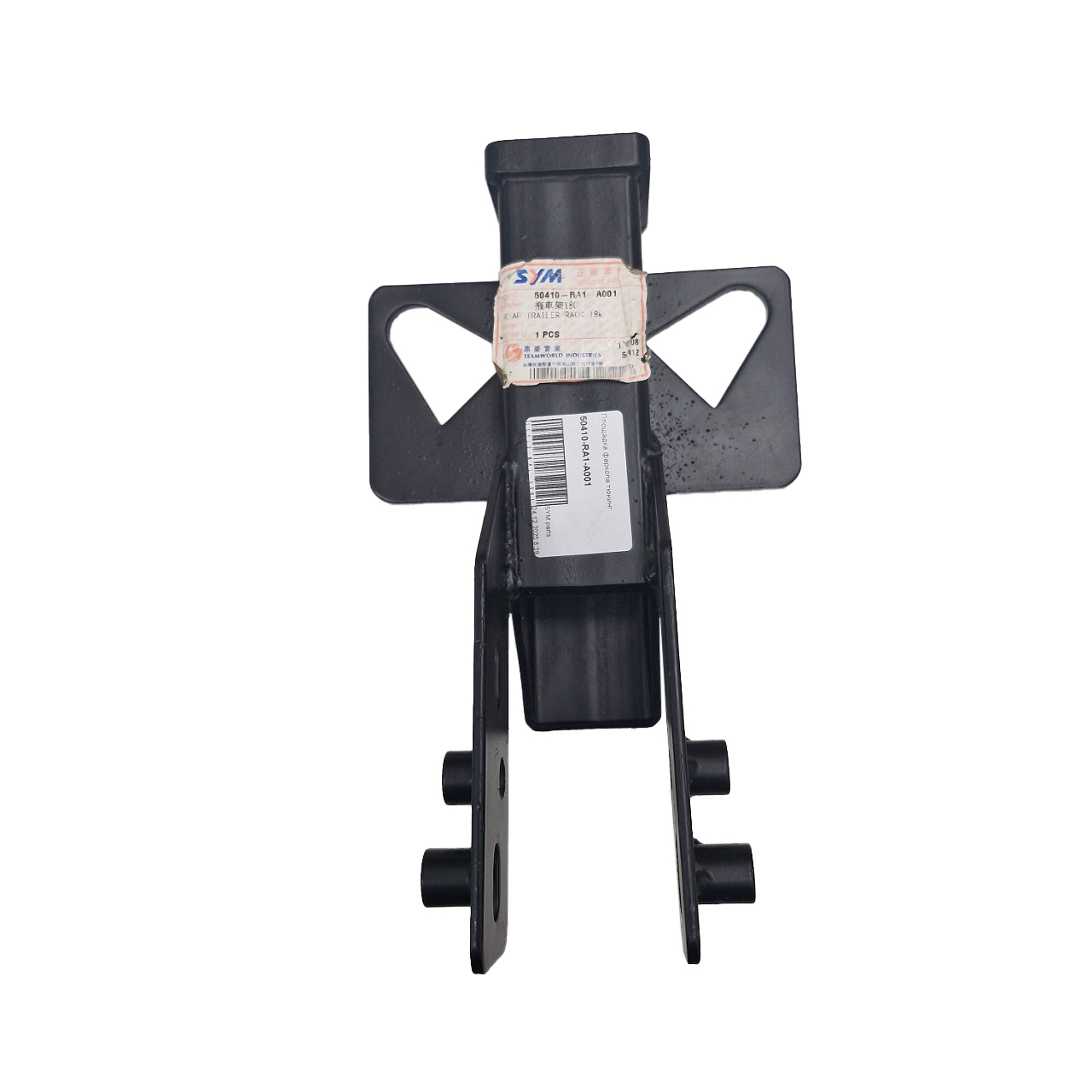 Площадка фаркопа тюнинг SYM ATV 200