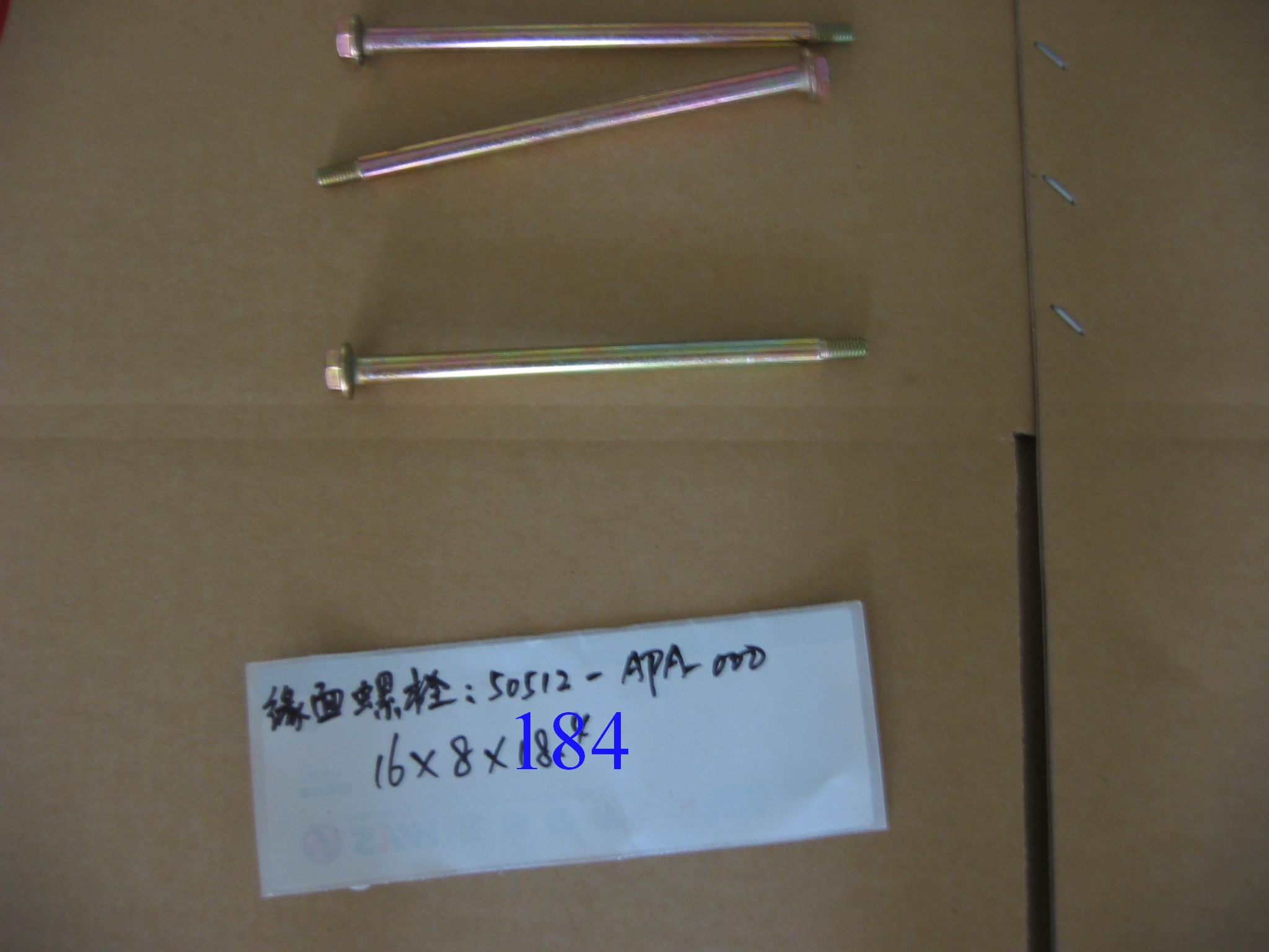 Винт с фланцем SYM