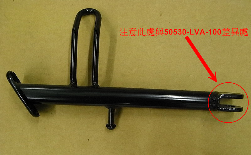 Опора боковая SYM