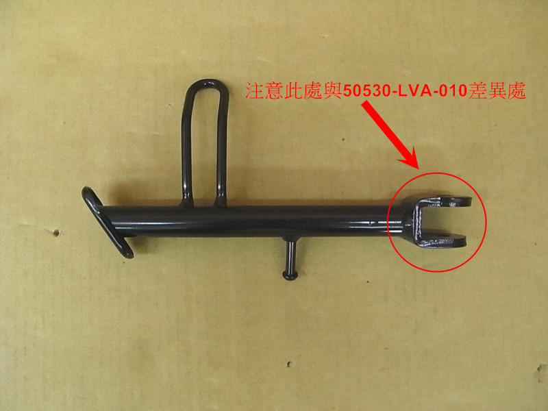 Опора боковая SYM