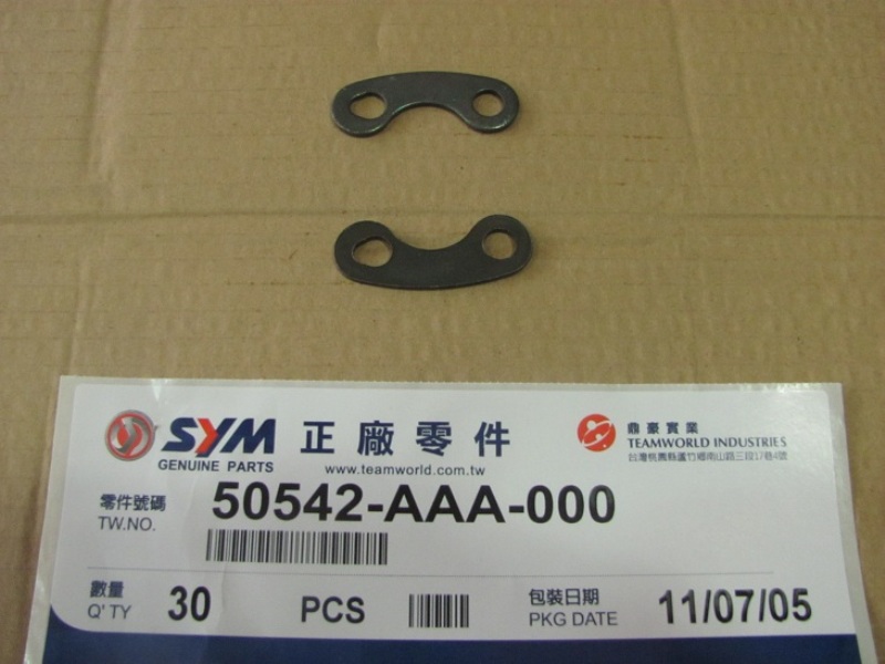 Пластина пружины опоры боковой SYM