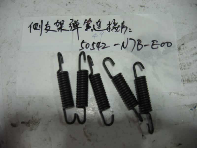 Пружина возвратная опоры боковой SYM