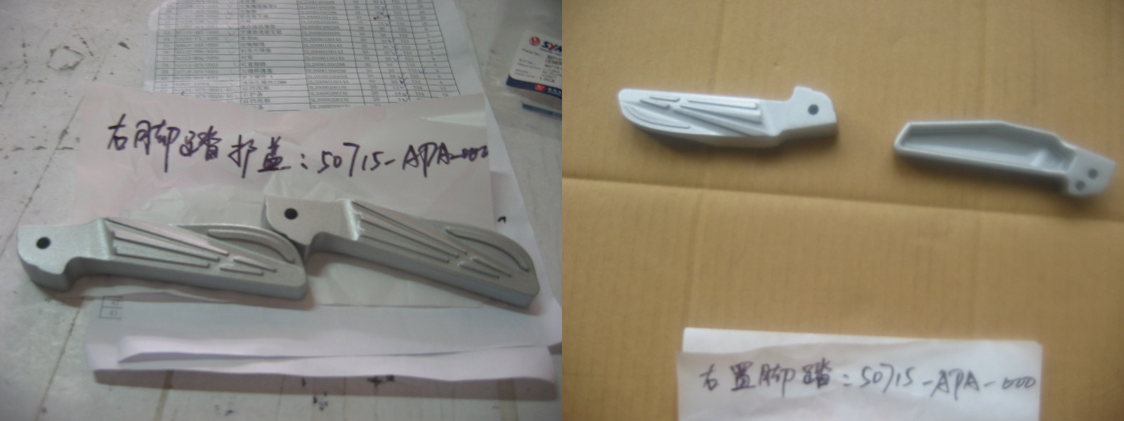 Подножка правая SYM