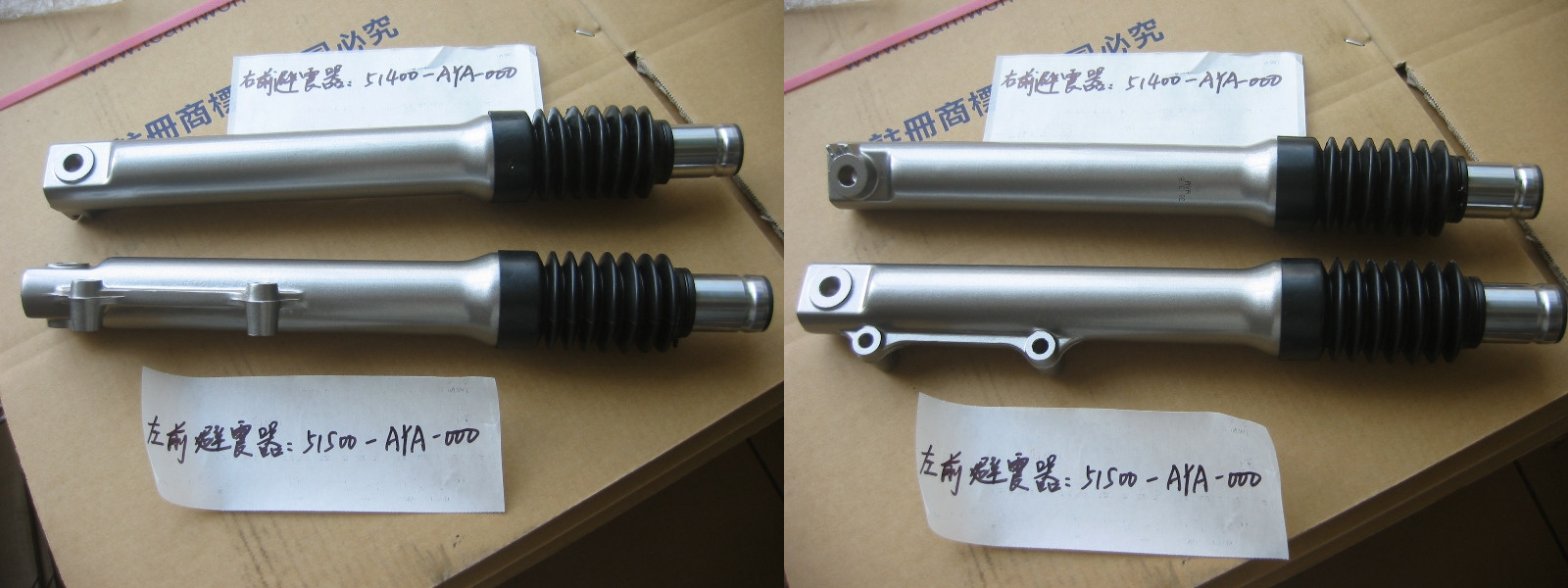 Амортизатор передний правый SYM Allo 125 Allo 50