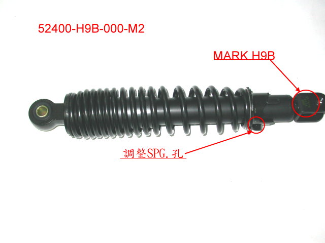 Амортизатор задний левый матовый черный_GY-7520U SYM