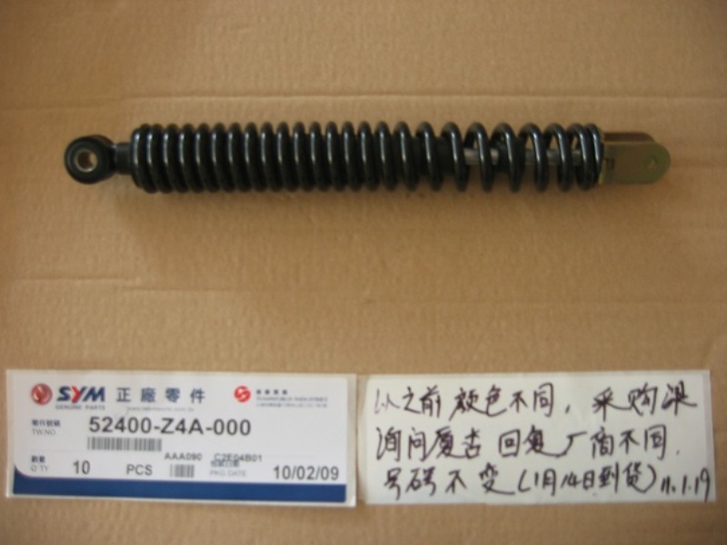 Амортизатор задний SYM