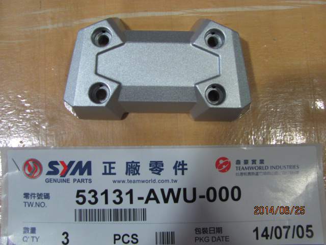 Скоба крепления руля верхняя SYM