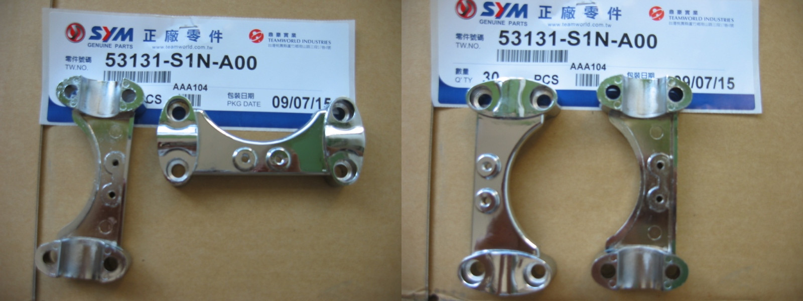 Крепление руля верхнее SYM