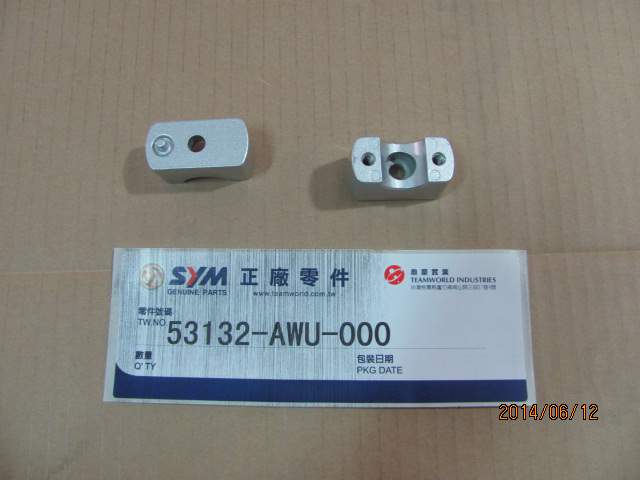 Скоба крепления руля нижняя SYM