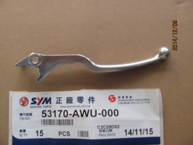 Рычаг тормоза правый SYM