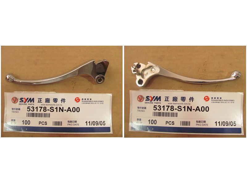 Рычаг тормоза левый SYM Allo 125 Allo 50