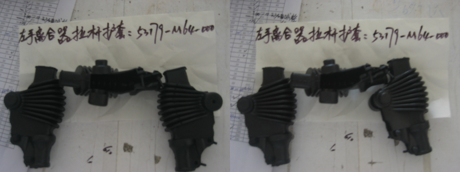 Пыльник рычага левого SYM